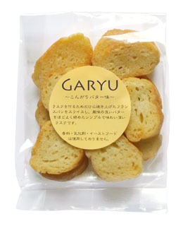 GARYU（こんがりバター味）